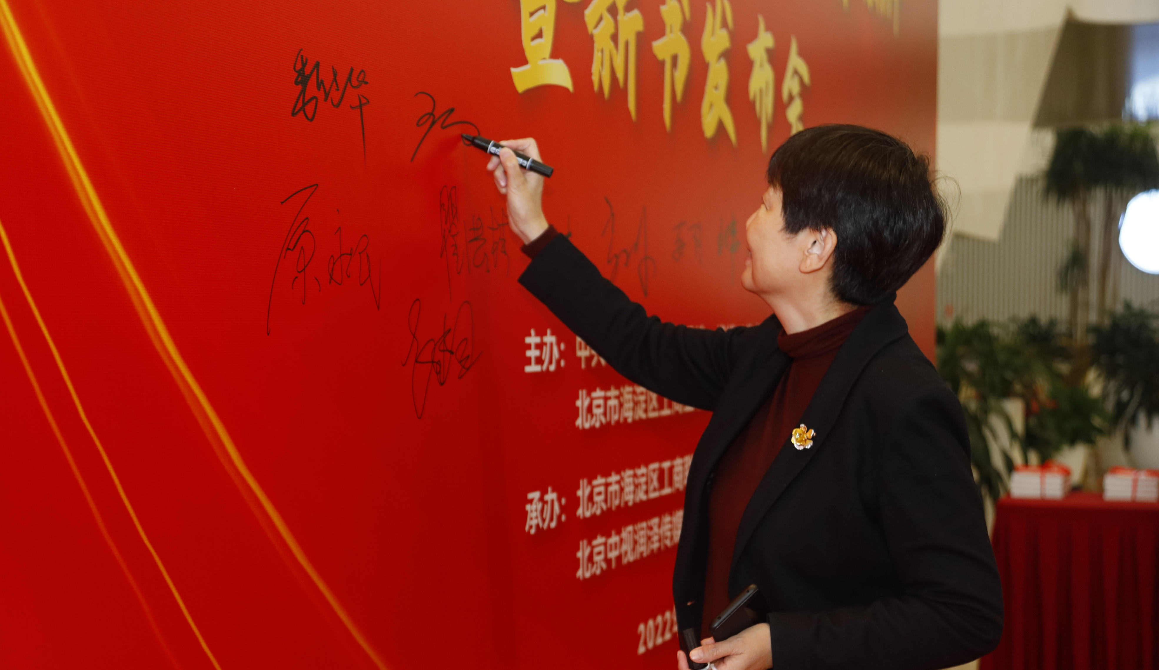 开云体育药业董事长王锡娟女士获评“20位海淀区优秀民营企业家”